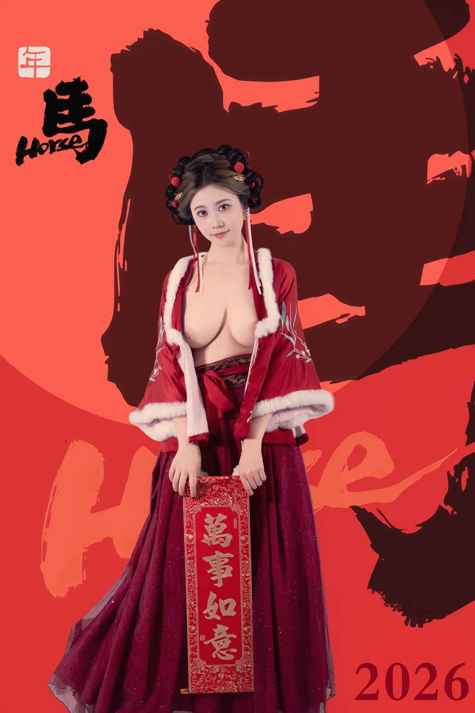年年 - 元宵节 [82P-796MB] tg@simisebaisi 【丝足阁】058.webp